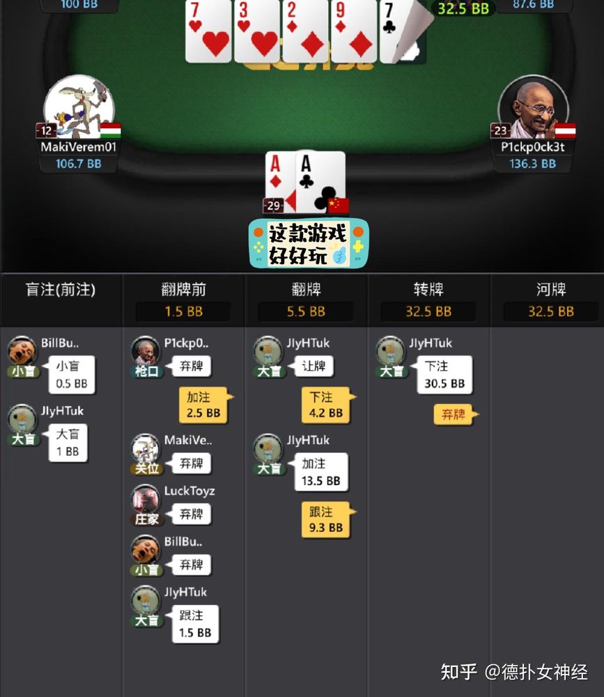 HHpoker俱乐部怎么加入官方版手机界面截图-德州扑克对局